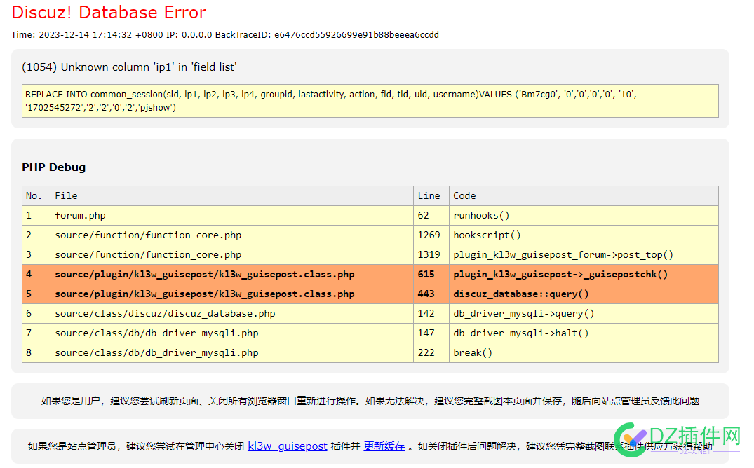 虚拟马甲发帖回复 3.0.3 评分版 安装后发帖错误！ 发帖,52905,马甲,安装
